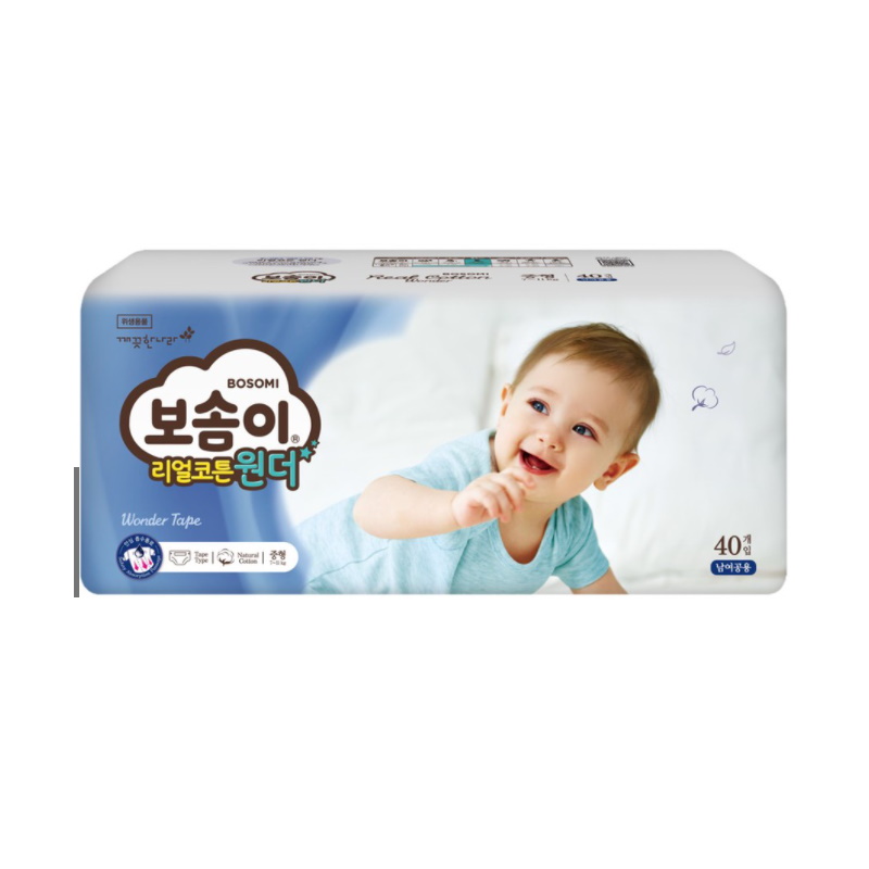 baby-fair BOSOMI Real Cotton Tape type M 40 pcs/bag (Carton Deal Available!)